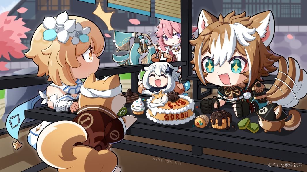 +_+ 1girl 3girls animal_ears bangs birthday birthday_cake blonde_hair brown_hair cake closed_eyes dog dog_ears dog_tail eyebrows_hidden_by_hair food fox_ears fox_tail genshin_impact gorou_(genshin_impact) green_eyes hair_between_eyes happy_birthday hyny japanese_clothes long_hair lumine_(genshin_impact) miko multicolored_hair multiple_girls open_mouth paimon_(genshin_impact) pink_hair saliva short_hair tail taroumaru_(genshin_impact) violet_eyes white_hair yae_miko yellow_eyes