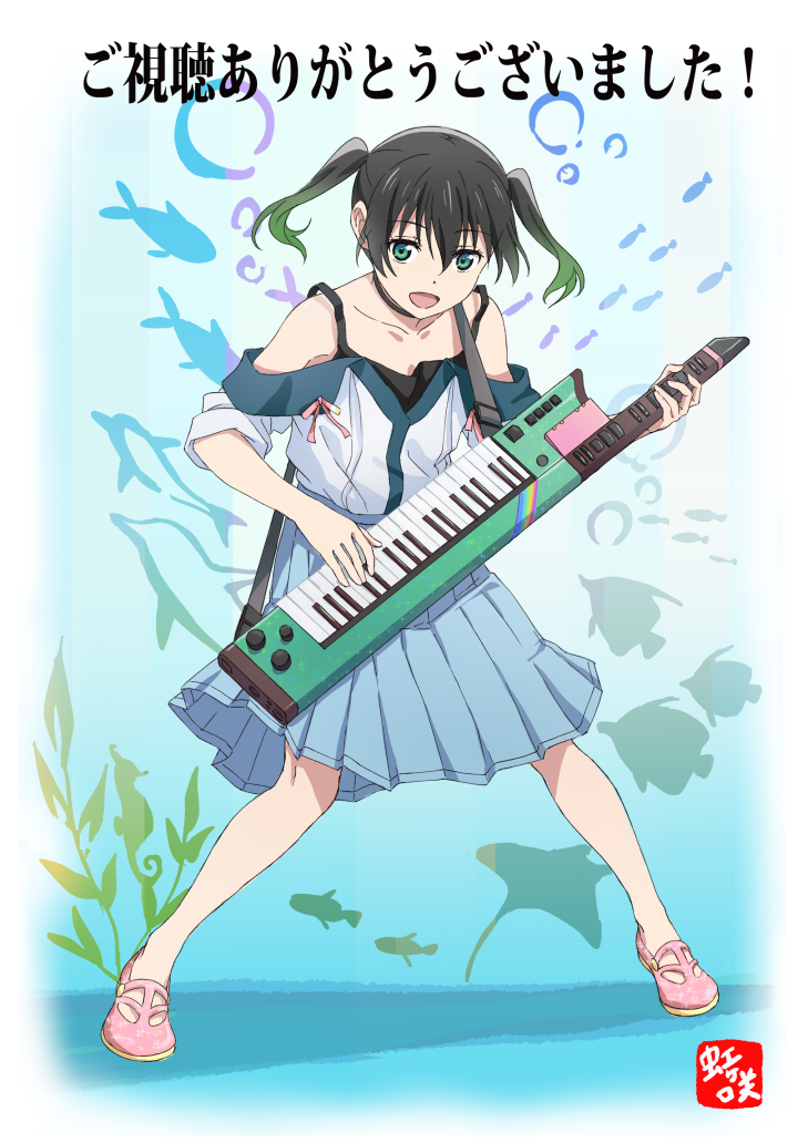 1girl air_bubble animal_print black_hair black_shirt blue_background blue_skirt bubble collarbone commentary_request copyright_name dolphin fish fish_print full_body gradient_hair hair_between_eyes holding holding_instrument instrument keytar love_live! love_live!_nijigasaki_high_school_idol_club manta_ray medium_hair multicolored_hair open_mouth pink_footwear ribbon seahorse seaweed shirt skirt sleeves_rolled_up smile solo takasaki_yuu translated twintails wall watanabe_keisuke