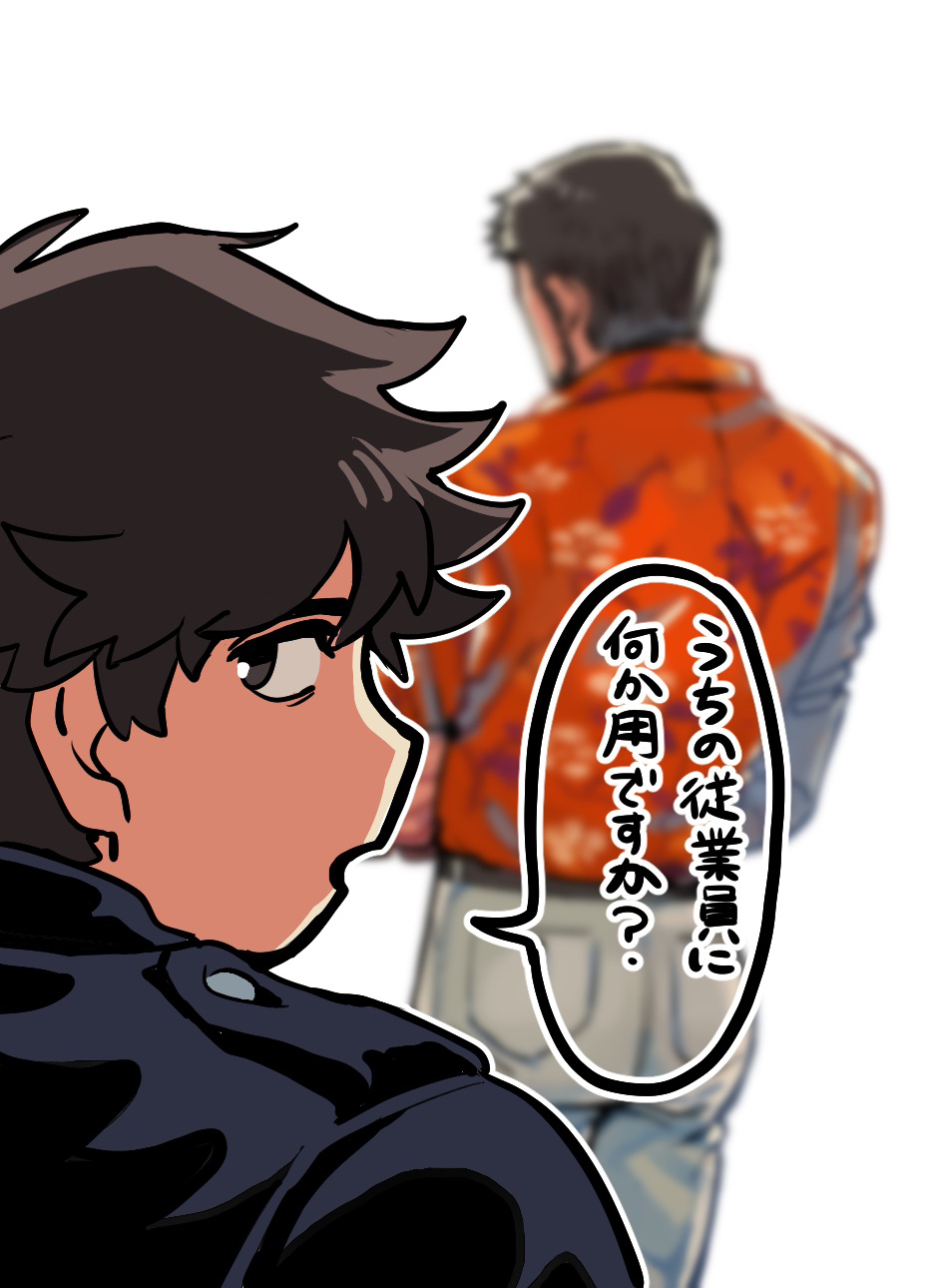 2boys beard character_request crossed_arms facial_hair feet_out_of_frame fourth_wall from_behind hawaiian_shirt highres husagin looking_at_viewer looking_away male_focus multiple_boys orange_shirt pants ryuu_ga_gotoku_(series) shirt solo_focus speech_bubble standing thick_eyebrows translation_request upper_body white_pants