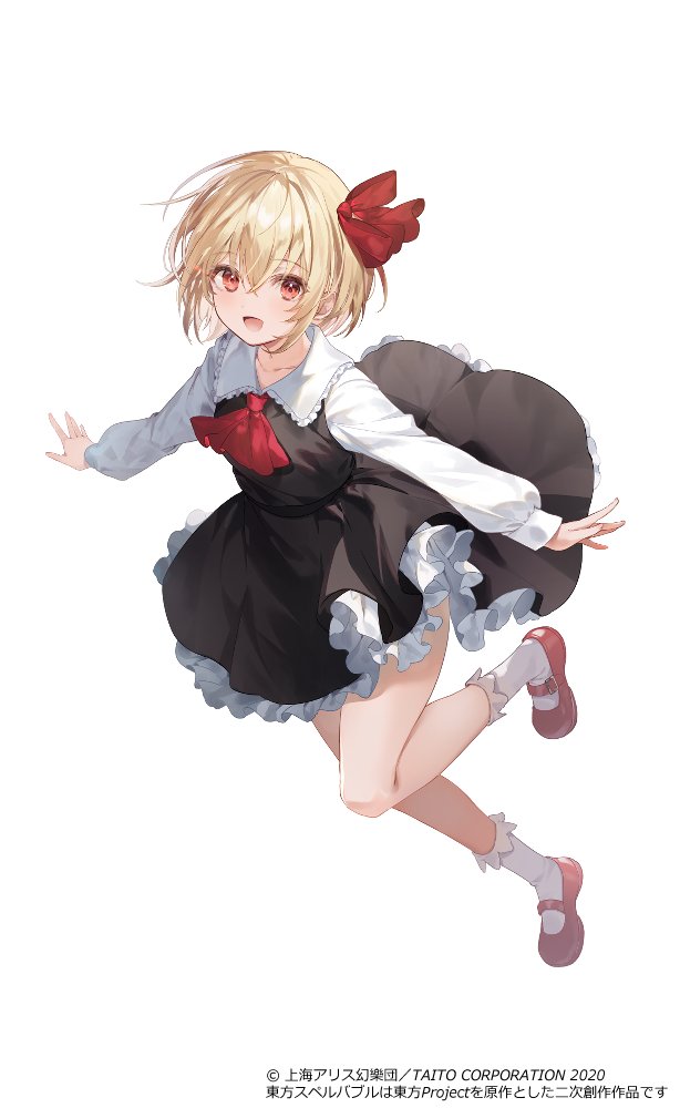 1girl arms_up ascot bangs black_skirt black_vest blonde_hair blush bow collarbone collared_shirt commentary_request flying frills full_body grey_socks hair_between_eyes hair_bow hands_up kanda_done leg_up long_sleeves looking_to_the_side open_mouth puffy_long_sleeves puffy_sleeves red_ascot red_bow red_eyes red_footwear rumia shirt shoes short_hair simple_background skirt skirt_set smile socks solo tongue touhou touhou_spell_bobble vest white_background white_shirt