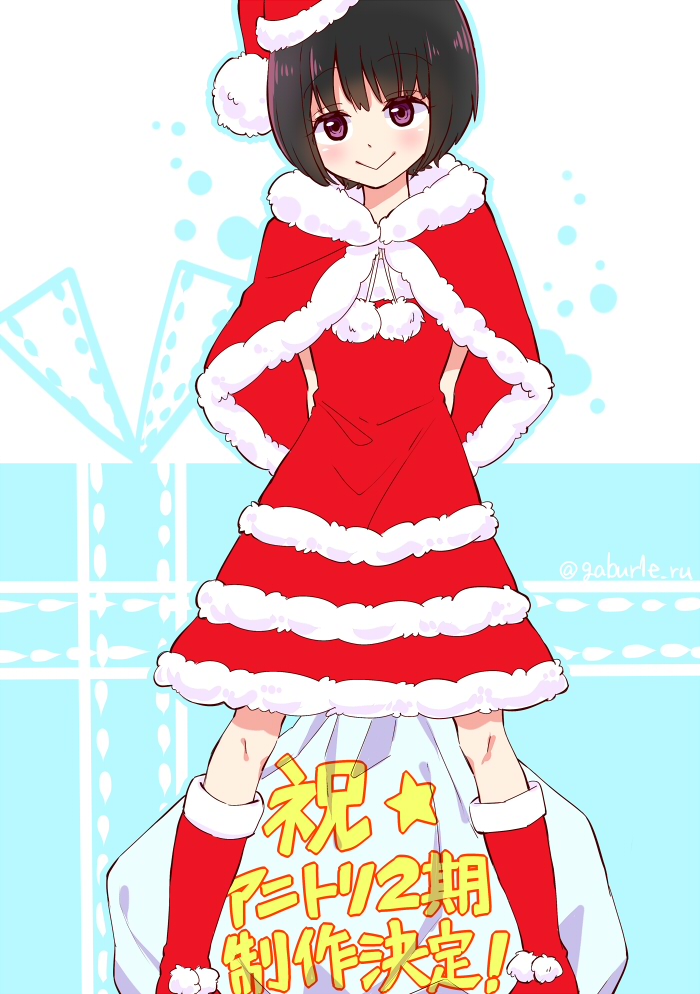 1girl amatori_chika arms_behind_back bangs black_hair bob_cut boots capelet celebration christmas closed_mouth commentary dress fur-trimmed_capelet fur-trimmed_dress fur_trim gabur1e_ru hat looking_at_viewer medium_dress red_capelet red_dress red_footwear red_headwear santa_boots santa_dress santa_hat short_hair smile solo standing star_(symbol) translated twitter_username violet_eyes world_trigger