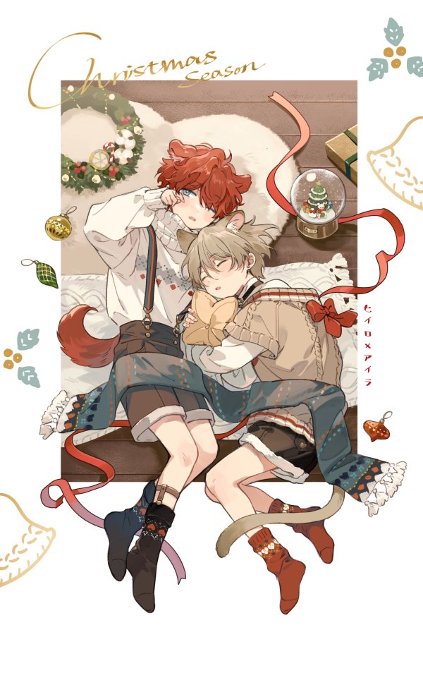 2boys black_socks cat_boy child christmas_present christmas_tree christmas_wreath commentary dated_commentary dog_boy english_text from_above gift heart kemonomimi_mode looking_at_viewer lying male_child male_focus multiple_boys on_floor on_side one_eye_closed open_mouth original red_socks scarf seuga shorts sleeping snow_globe socks symbol-only_commentary translation_request ugly_sweater waking_up wooden_floor
