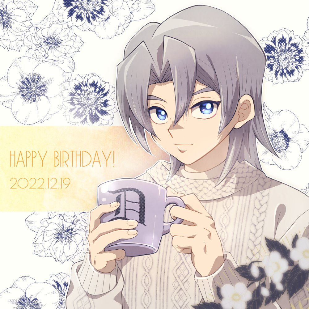 1boy alternate_costume bangs blue_eyes cup edo_phoenix floral_background grey_hair hair_between_eyes happy_birthday holding holding_cup male_focus mug p_baby_blue short_hair solo sweater upper_body white_sweater yu-gi-oh! yu-gi-oh!_gx