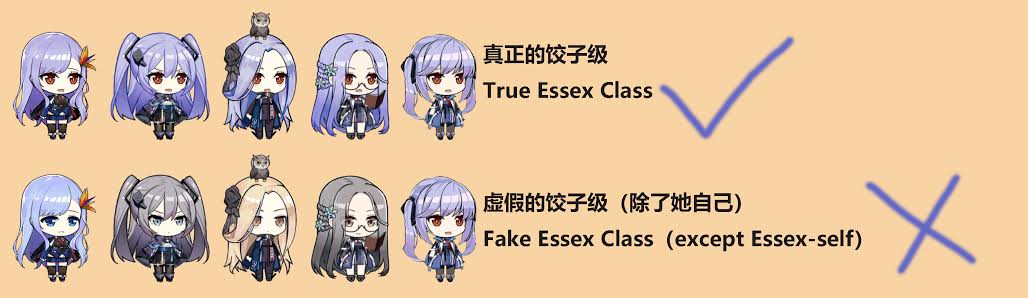 azur_lane bunker_hill_(azur_lane) chinese_text cosplay essex_(azur_lane) impersonation intrepid_(azur_lane) madlad2000 meme multiple_girls shangri-la_(azur_lane) siblings sisters ticonderoga_(azur_lane)