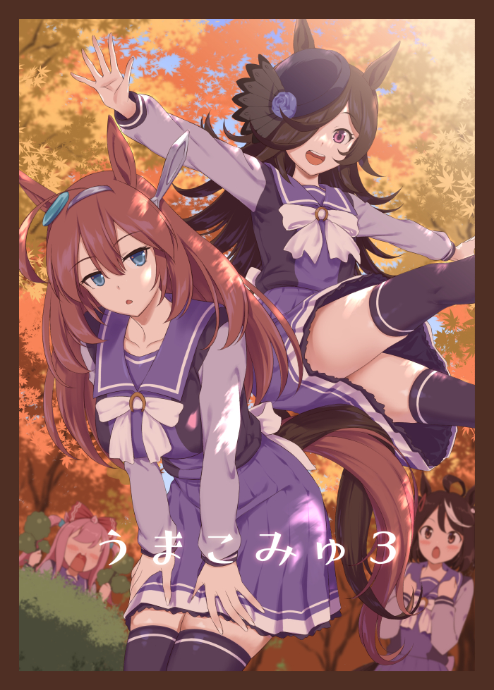 4girls agnes_digital_(umamusume) ahoge animal_ears autumn_leaves black_border black_hair black_thighhighs blue_eyes blue_flower blush border bow bowtie brown_hair bush commentary_request cover cover_page dappled_sunlight day doujin_cover flower frilled_skirt frills grey_hairband hair_over_one_eye hairband hands_on_thighs hat hat_flower hiding horse_ears horse_girl intertwined_tails inu_(aerodog) jumping kitasan_black_(umamusume) leaning_forward long_hair long_sleeves looking_at_viewer mihono_bourbon_(umamusume) miniskirt multicolored_hair multiple_girls open_mouth outdoors outstretched_arms parted_lips pink_hair pleated_skirt purple_headwear purple_sailor_collar purple_shirt purple_skirt red_bow rice_shower_(umamusume) sailor_collar shirt short_hair skirt smile spread_arms standing streaked_hair sunlight thigh-highs tilted_headwear translation_request umamusume white_bow white_bowtie white_hair