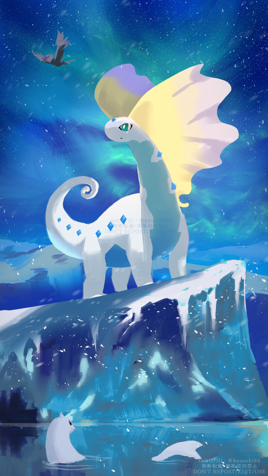 alternate_color aurora aurorus bird bright_pupils commentary_request dewgong highres hisuian_braviary kouseki_(ujyh7732) looking_up night no_humans outdoors pokemon pokemon_(creature) shiny_pokemon sky snow standing water white_pupils