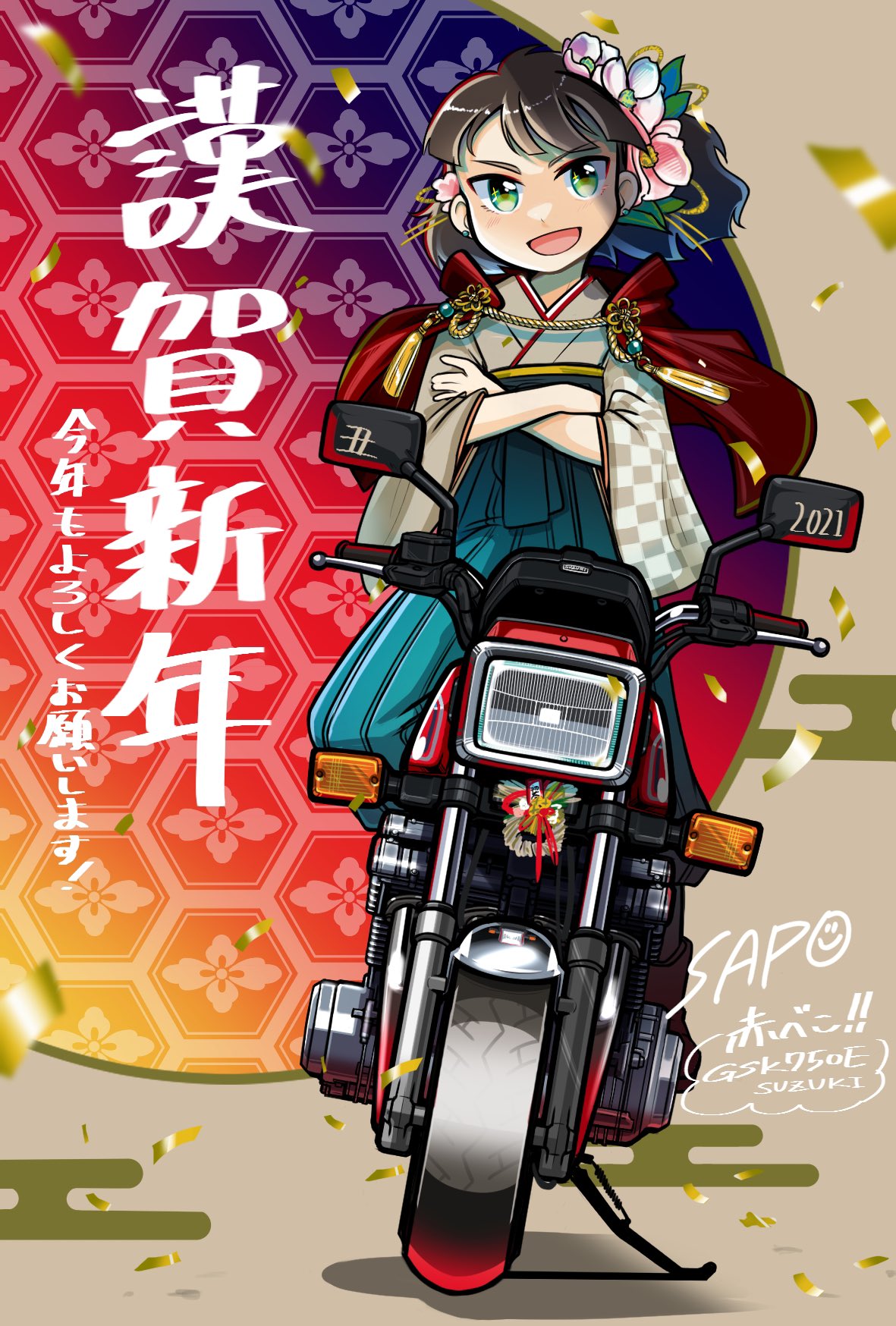 1girl artist_name bangs blue_skirt brown_hair brown_kimono capelet crossed_arms flower green_eyes ground_vehicle hair_flower hair_ornament hakama hakama_skirt happy_new_year high-waist_skirt highres japanese_clothes kimono motor_vehicle motorcycle open_mouth original pink_flower red_capelet sapo_(saaaapo_po) short_hair sitting skirt smile solo suzuki_(company) suzuki_gsx750e vehicle_name