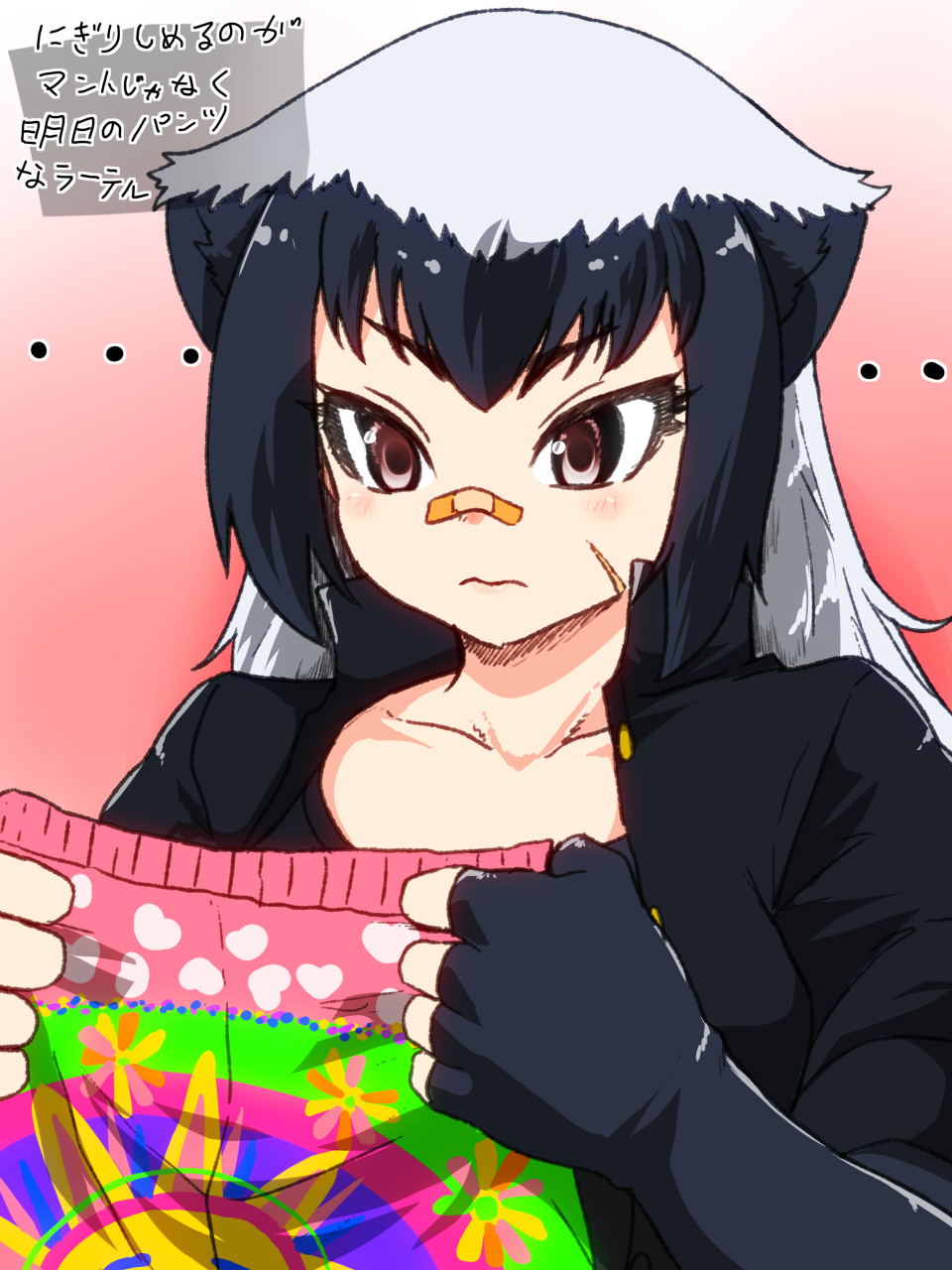 ... 1girl animal_ears badger_ears bandaid bandaid_on_face bandaid_on_nose bangs buttons closed_eyes collarbone collared_shirt commentary_request eyelashes fingerless_gloves gloves grey_hair greyscale high_collar highres holding holding_clothes holding_underwear isna_(footprintsofisna) kemono_friends long_hair looking_at_object monochrome multicolored_hair open_clothes open_shirt ratel_(kemono_friends) red_eyes scar scar_on_cheek scar_on_face shirt shirt_under_shirt solo translation_request tsurime two-tone_hair unbuttoned underwear upper_body