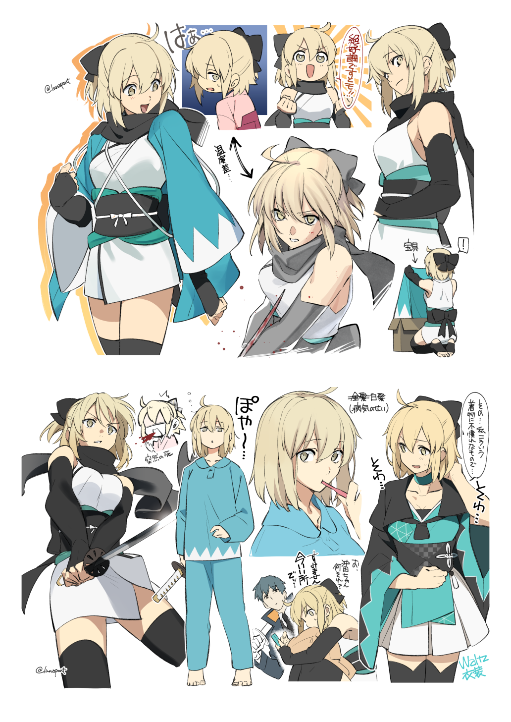 1boy 1girl ahoge alternate_costume bare_shoulders black_hair black_scarf black_sleeves black_thighhighs blonde_hair blood border brushing_teeth character_request choker clenched_hand cropped_legs detached_sleeves fate/grand_order fate_(series) hair_between_eyes highres japanese_clothes katana kimono kimono_skirt looking_at_viewer looking_to_the_side lunapont obi okita_souji_(fate) pajamas sash scarf sleepy sleeveless sleeveless_kimono smile surprised sword thigh-highs thighs translation_request twitter_username v-shaped_eyebrows weapon white_border white_kimono yellow_eyes