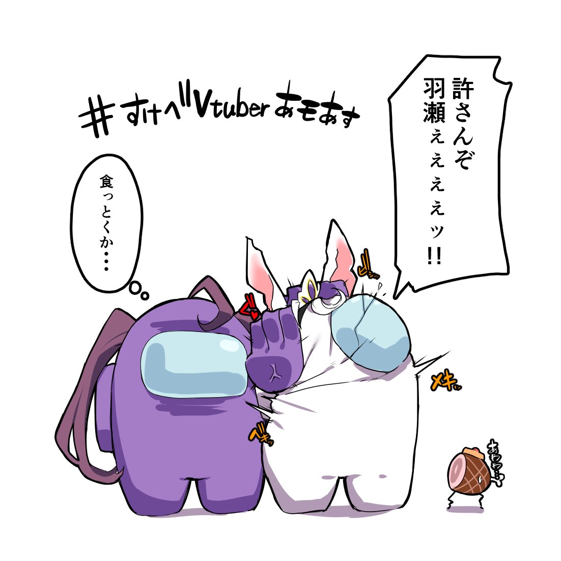 2others ahoge among_us anger_vein animal_ears bebebe_(pepegakii) boned_meat brown_hair crewmate_(among_us) food hair_ribbon hairband hase_rinon hayashi_pyonpyoko meat multiple_others rabbit_ears ribbon space_helmet spacesuit tama_project translated twintails white_hair