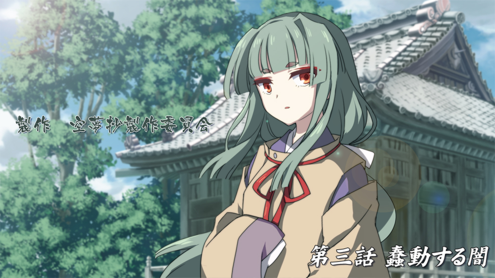 1girl akinomiya_asuka bangs blue_sky blunt_bangs clouds commentary_request day detached_sleeves fake_screenshot green_hair hair_ribbon japanese_clothes kariginu kimono long_hair mystical_power_plant orange_eyes original outdoors parted_lips purple_kimono ribbon shrine sky sleeves_past_fingers sleeves_past_wrists solo suitokuin_tenmu touhou translation_request tree upper_body white_ribbon