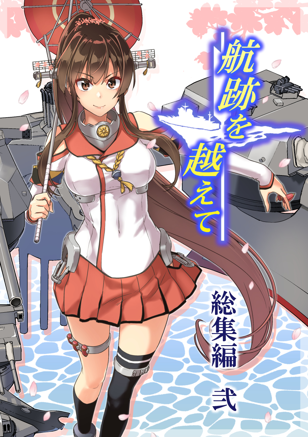 1girl abo_(hechouchou) black_socks black_thighhighs breasts brown_eyes brown_hair cannon cherry_blossoms clothing_cutout comiket_101 cover cover_page doujin_cover flower hair_flower hair_intakes hair_ornament headgear highres holding holding_shell kantai_collection long_hair long_sleeves looking_at_viewer medium_breasts miniskirt oil-paper_umbrella pleated_skirt ponytail red_skirt rigging sakuramon shell shoulder_cutout sidelocks single_sock single_thighhigh skirt smile smokestack socks solo standing thigh-highs thigh_strap turret umbrella yamato_(kancolle) z_flag