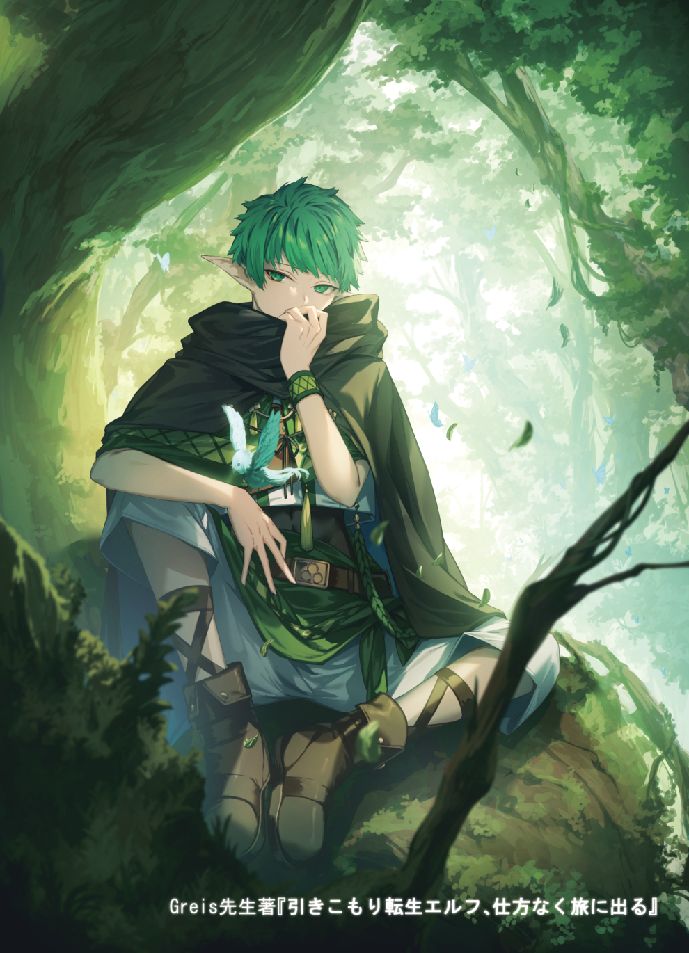 1boy ankle_boots belt blue_pants boots brown_belt cape elf fold-over_boots forest genyaky green_eyes green_hair green_theme hand_up highres looking_at_viewer male_focus nature official_art original outdoors pants pointy_ears sitting solo tassel wristband