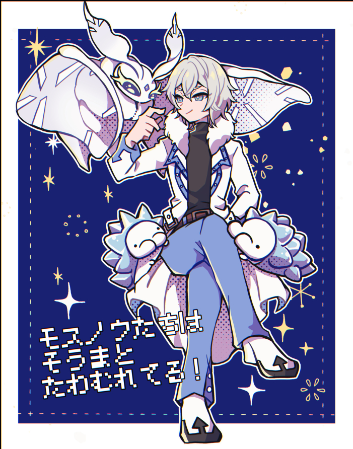 1boy 3others black_shirt blue_background blue_pants castlevania closed_mouth jacket looking_at_another multiple_others pants poodle shirt sitting smile soma_cruz star_(symbol) tagme user_xkra7542 white_hair white_jacket