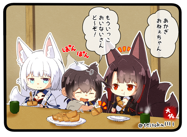 3girls aburaage akagi_(azur_lane) animal_ears artist_name azur_lane bangs black_kimono blunt_bangs brown_hair chibi chopsticks closed_eyes crossover eyeliner food fox_ears fox_girl fox_tail grey_eyes hakama hakama_short_skirt hakama_skirt inarizushi japanese_clothes kaga_(azur_lane) kaga_(kancolle) kantai_collection kimono long_hair makeup multiple_girls multiple_tails name_connection notice_lines red_eyes revision side_ponytail skirt smile sushi table tail taisa_(kari) tasuki tofu translated twitter_username upper_body white_hair white_kimono wide_sleeves