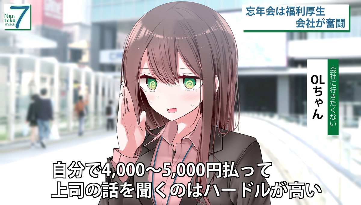 1girl @_@ bangs black_jacket blurry blurry_background blush breasts brown_hair character_name collared_shirt commentary_request eyelashes green_eyes hair_between_eyes hand_up interview jacket long_hair long_sleeves looking_at_viewer office_lady ol-chan_(oouso) oouso open_mouth original outdoors partially_translated pink_shirt shadow shiny shiny_hair shirt sidelocks solo_focus sweatdrop translation_request upper_body