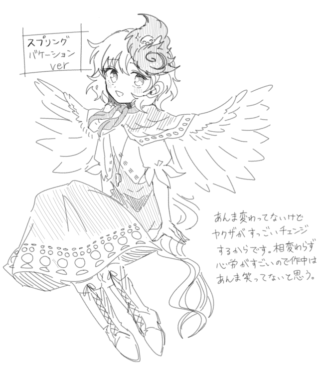1girl :d arm_support bangs bird_girl bird_tail bird_wings blush boots capelet cross-laced_footwear dot_nose dress feathered_wings full_body greyscale hatching_(texture) invisible_chair itomugi-kun linear_hatching looking_at_viewer looking_to_the_side monochrome neckerchief niwatari_kutaka puffy_short_sleeves puffy_sleeves shoelaces short_hair short_sleeves simple_background sitting sketch smile solo sparkle tail touhou whistle whistle_around_neck white_background wings