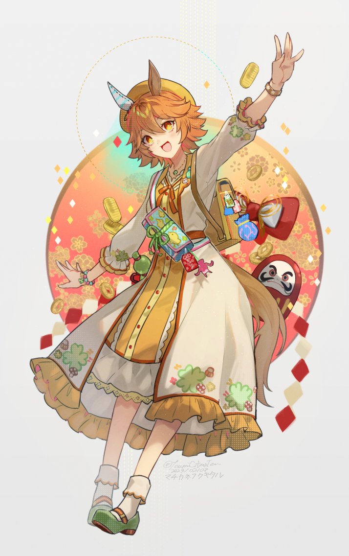 1girl animal_ears backpack bag bangs bead_bracelet beads beret bobby_socks bracelet breasts brown_coat charm_(object) coat coin daruma_doll dated dress gold gourd green_footwear hat holed_coin horse_ears horse_girl horse_tail jewelry koban_(gold) long_sleeves looking_at_viewer matikanefukukitaru_(good_omen_first_storm)_(umamusume) matikanefukukitaru_(umamusume) necklace open_mouth outstretched_arms shide short_hair small_breasts smile socks solo spread_arms tail twitter_username umamusume white_socks yellow_dress yellow_headwear youmicitrustea