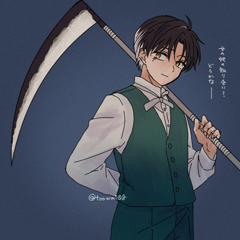 108_(toowa) 1boy ahoge arm_behind_back bangs black_hair blue_background carrying_over_shoulder closed_mouth collared_shirt cowboy_shot dress_shirt green_pants green_vest hand_up holding holding_scythe holding_weapon kamon_(mao) long_sleeves looking_at_viewer male_focus mao_(takahashi_rumiko) multicolored_hair pants scar scar_on_cheek scar_on_face scythe shirt short_hair simple_background smile solo translation_request twintails two-tone_hair vest weapon white_hair white_shirt wing_collar yellow_eyes