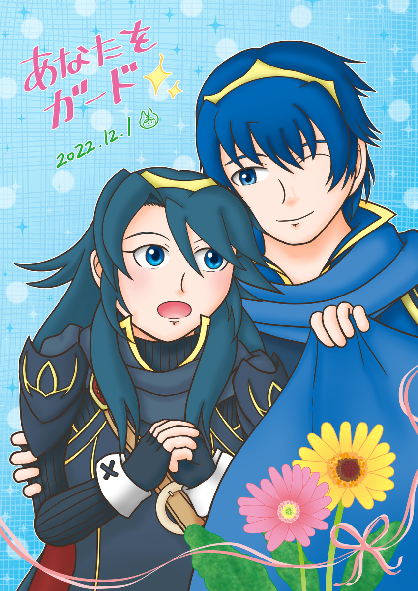 1boy 1girl blue_eyes blue_hair fire_emblem fire_emblem_awakening lucina lucina_(fire_emblem) marth marth_(fire_emblem)