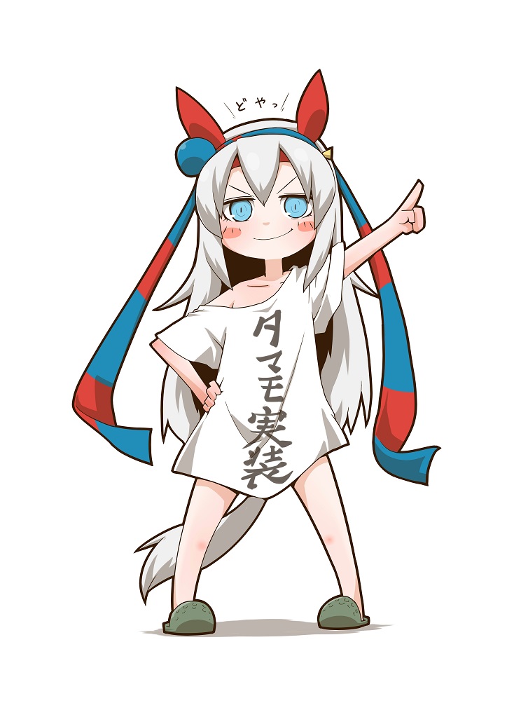 1girl aged_down animal_ears arm_up bangs blue_headband blush_stickers closed_mouth clothes_writing commentary_request cosplay doyagao ear_covers full_body green_footwear hand_on_hip headband horse_ears horse_girl horse_tail index_finger_raised jahy jahy-sama_wa_kujikenai! jahy_(cosplay) long_hair looking_at_viewer off_shoulder oversized_clothes oversized_shirt partial_commentary sandals shadow shirt short_sleeves simple_background smile smirk smug solo standing t-shirt tail tamamo_cross_(umamusume) translated umamusume white_background white_shirt zannen_na_hito