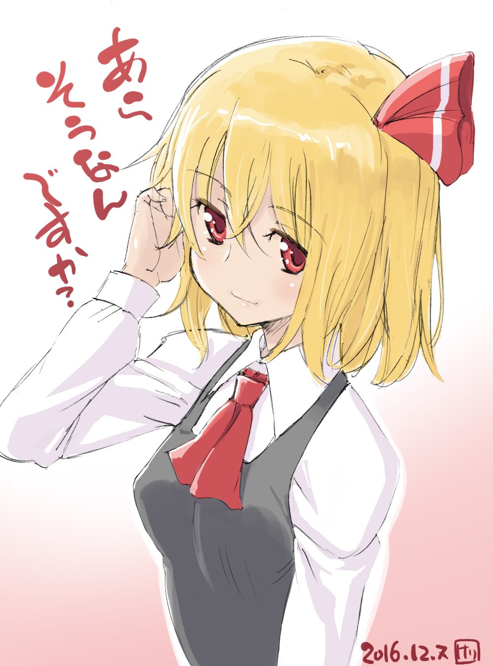 1girl adjusting_hair ascot bangs black_vest blonde_hair blush breasts closed_mouth collared_shirt commentary_request gradient_background hair_between_eyes hair_ribbon highres kei_jiei long_sleeves looking_at_viewer medium_hair one-hour_drawing_challenge pink_background red_ascot red_eyes red_ribbon ribbon rumia shirt small_breasts smile solo touhou translation_request upper_body vest white_background white_shirt