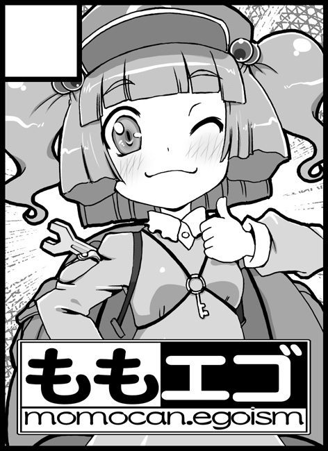 1girl backpack bag bangs blunt_bangs blush breasts circle_cut closed_mouth collared_shirt commentary_request cowboy_shot flat_cap frilled_shirt_collar frills greyscale hair_bobbles hair_ornament hat jewelry kawashiro_nitori kei_jiei key_necklace long_sleeves looking_at_viewer monochrome necklace one_eye_closed shirt short_hair small_breasts smile solo thumbs_up touhou translation_request two_side_up wrench