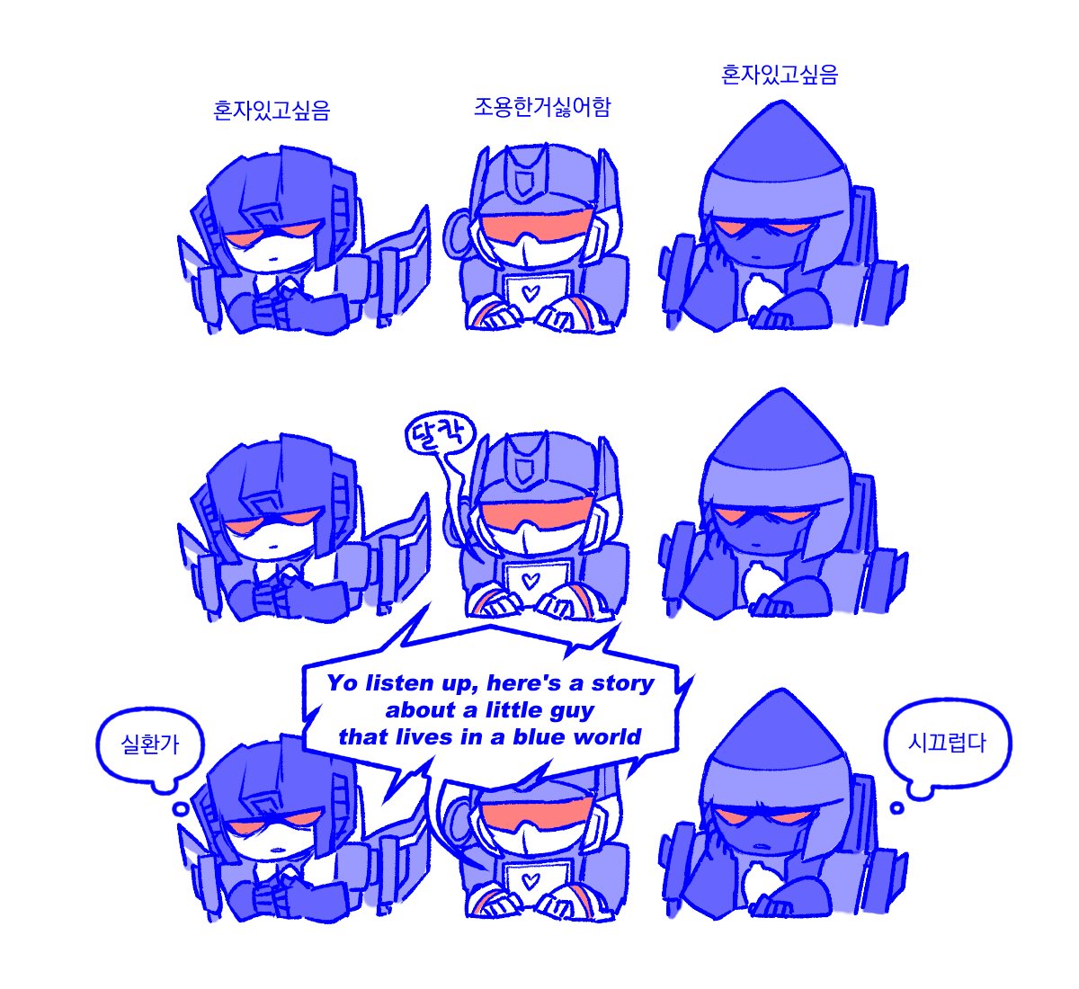 blue_(eiffel_65) blue_theme commentary decepticon dirge_(transformers) english_commentary english_text hand_on_own_cheek hand_on_own_face heart lastnewage lyrics mecha mixed-language_text portrait red_eyes robot simple_background solid_eyes soundwave_(transformers) speech_bubble thought_bubble thundercracker transformers white_background