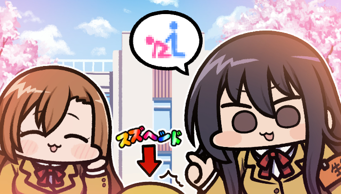 3girls :3 ^^^ ^_^ amakusa_shino armband arrow_(symbol) black_eyes black_hair blazer blonde_hair blue_sky blush_stickers bow bowtie brown_hair brown_jacket building censored cherry_blossoms chibi closed_eyes clouds commentary facing_viewer hagimura_suzu hand_on_own_cheek hand_on_own_face hand_up index_finger_raised jacket jazz_jack long_hair looking_at_viewer mosaic_censoring multiple_girls out_of_frame red_bow red_bowtie school_uniform seitokai_yakuindomo shichijou_aria sky speech_bubble translation_request