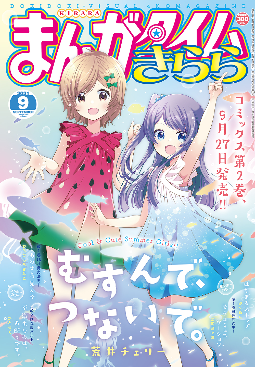 2girls :d arai_cherry arm_up bangs blonde_hair blue_background blue_dress blue_eyes blue_footwear blunt_ends bow brown_eyes cover dress fish food_print foot_out_of_frame frilled_sleeves frills gradient_dress green_bow hair_bow hands_up highres index_finger_raised kuraishi_tsunagu long_hair looking_at_viewer magazine_cover manga_time_kirara multiple_girls musunde_tsunaide. official_art one_side_up open_mouth print_dress purple_hair red_dress sakaki_kanoko short_dress short_hair short_sleeves smile strappy_heels swept_bangs watermelon_print