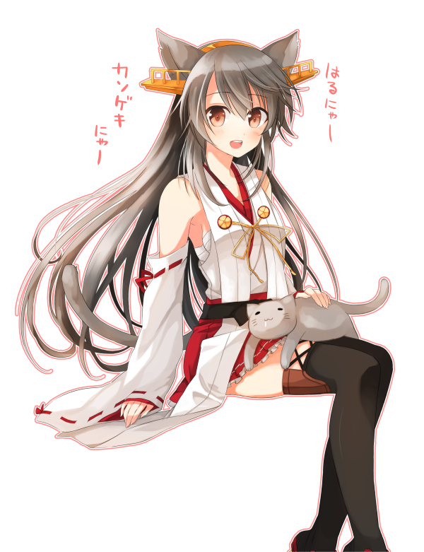 1girl :3 :d =_= animal_on_lap black_footwear boots brown_eyes cat cat_on_lap detached_sleeves frilled_skirt frills grey_hair hakama hakama_short_skirt hakama_skirt haruna_(kancolle) haruna_kai_ni_(kancolle) headgear japanese_clothes kantai_collection long_hair nontraditional_miko on_lap red_hakama simple_background sitting skirt smile thigh_boots toronto_(yamu) white_background