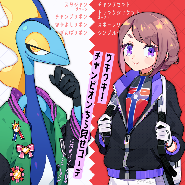 1girl alternate_costume backpack bag bangs black_jacket brown_hair champion_uniform closed_mouth clothed_pokemon commentary_request eyelashes gloria_(pokemon) gloves green_jacket hand_up holding_strap inteleon jacket medal open_clothes open_jacket pokemon pokemon_(creature) pokemon_(game) pokemon_swsh puteru ribbon shirt short_hair smile translation_request violet_eyes yellow_eyes zipper zipper_pull_tab
