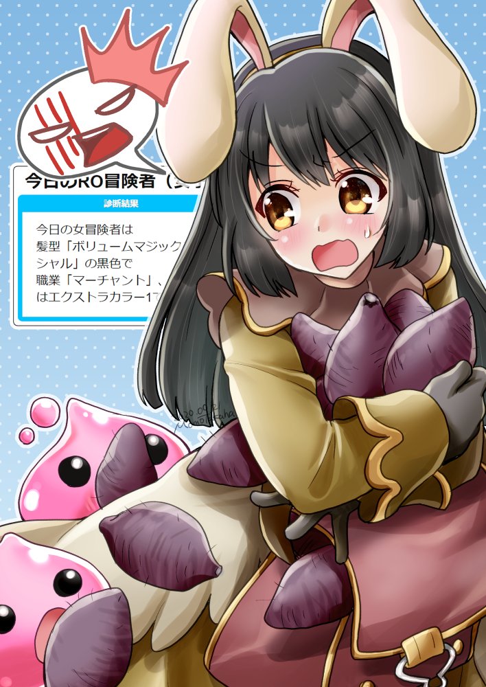 1girl bangs black_gloves black_hair blue_background blush brown_bag brown_dress commentary cowboy_shot dress emoticon food gloves long_hair long_sleeves looking_to_the_side merchant_(ragnarok_online) open_mouth poring ragnarok_online slime_(creature) solo sweet_potato takaba_momo translation_request v-shaped_eyebrows yellow_eyes