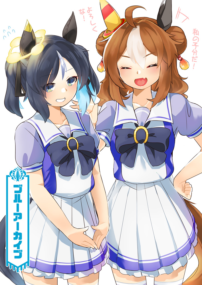 +++ 2girls ahoge animal_ears bangs blue_archive_(racehorse) blue_eyes blue_hair bow bowtie brown_hair closed_eyes collarbone colored_inner_hair commentary_request copano_rickey_(umamusume) cowboy_shot double_bun ear_covers eyes_visible_through_hair fang fidgeting flying_sweatdrops genderswap genderswap_(mtf) gradient_eyes green_eyes grey_hair hair_between_eyes hair_bun halo horse_ears horse_girl horse_tail light_brown_hair medium_hair multicolored_eyes multicolored_hair multiple_girls naik open_mouth original personification pleated_skirt puffy_short_sleeves puffy_sleeves purple_bow purple_bowtie purple_shirt sailor_collar sailor_shirt school_uniform shirt short_hair short_sleeves skin_fang skirt tail thigh-highs tracen_school_uniform translation_request two_side_up umamusume v_arms white_background white_sailor_collar white_skirt