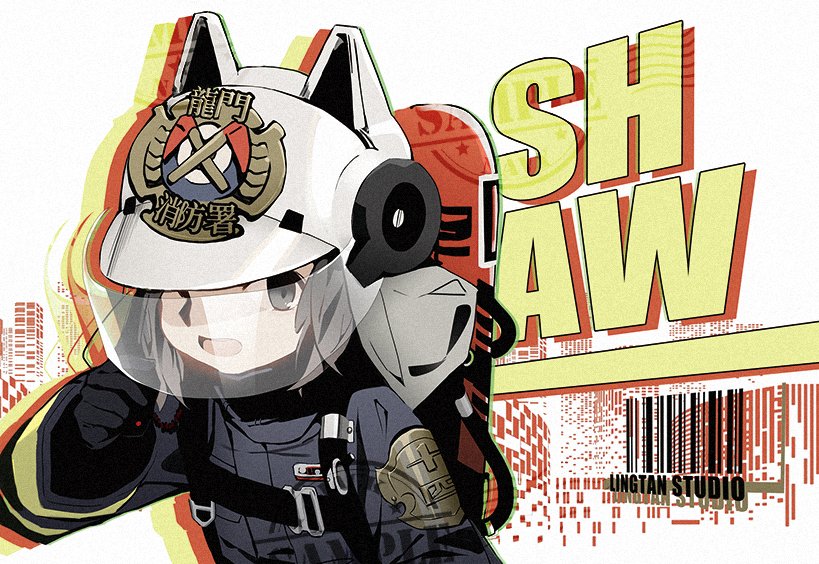 1girl :d arknights barcode black_gloves black_jacket brown_hair character_name emblem firefighter gloves helmet jacket jacknavy long_sleeves looking_at_viewer open_mouth shaw_(arknights) short_hair smile solo upper_body