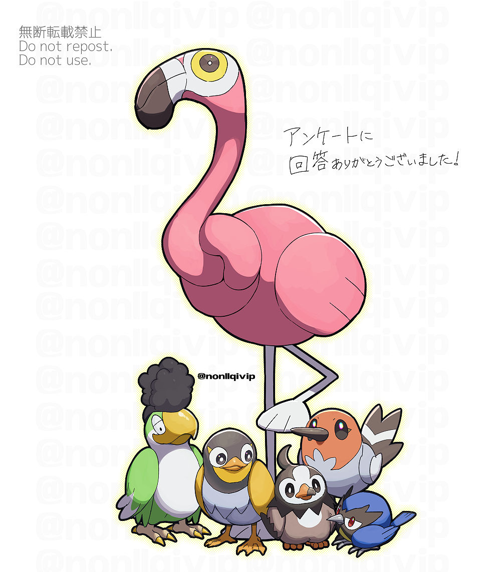 animal_focus bird bright_pupils brown_eyes closed_mouth colored_sclera commentary_request flamigo fletchling pokemon pokemon_(creature) rookidee squawkabilly standing starly translation_request watermark wattrel white_background white_pupils yamanashi_taiki yellow_sclera