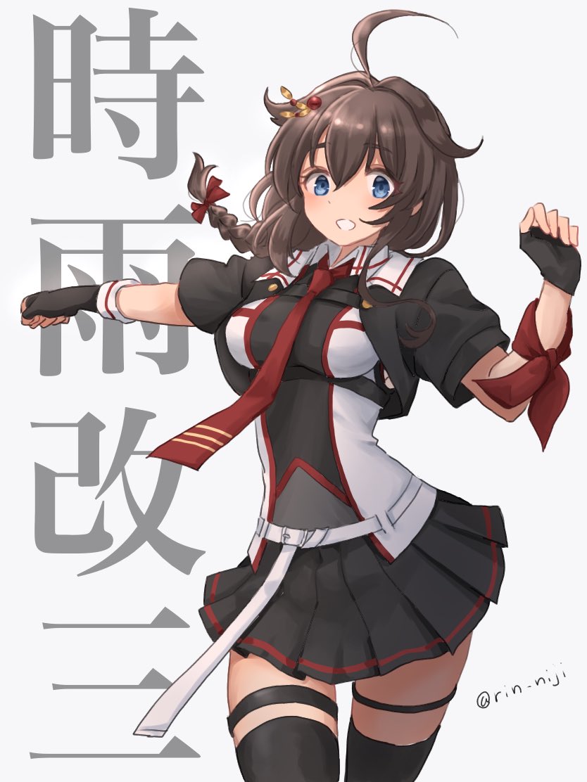 1girl ahoge bangs black_gloves black_serafuku black_skirt black_thighhighs blue_eyes blush braid brown_hair character_name chest_harness fingerless_gloves gloves hair_between_eyes hair_flaps harness kantai_collection long_hair neckerchief open_mouth pleated_skirt red_neckerchief rin_(rin_niji) school_uniform serafuku shigure_(kancolle) shigure_kai_san_(kancolle) short_sleeves single_braid skirt solo thigh-highs thigh_strap twitter_username white_background