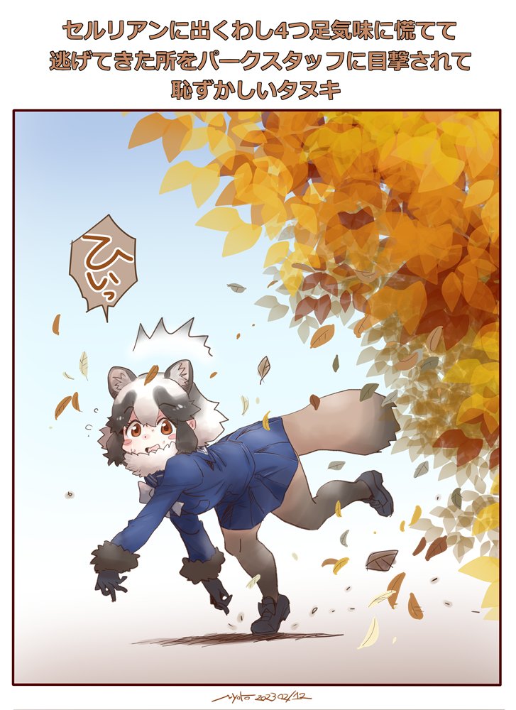 1girl ^^^ animal_ears black_footwear blue_skirt blue_sweater blush bow bowtie brown_fur brown_gloves brown_hair brown_pantyhose commentary_request extra_ears fur_collar fur_trim gloves hair_between_eyes kemono_friends loafers long_sleeves looking_at_viewer multicolored_hair nyororiso_(muyaa) orange_eyes pantyhose pleated_skirt raccoon_ears raccoon_girl raccoon_tail sailor_collar school_uniform shoes short_hair sidelocks skirt solo standing standing_on_one_leg surprised sweater tail tanuki_(kemono_friends) translation_request two-tone_hair white_bow white_bowtie white_fur white_hair