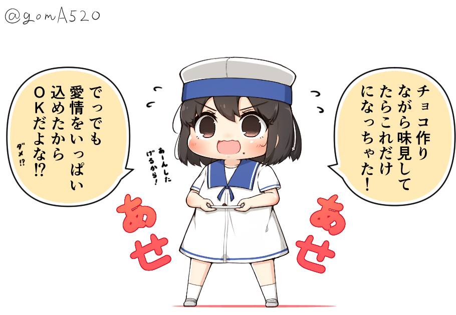 1girl black_hair blue_eyes blue_sailor_collar bob_cut chibi commentary_request daitou_(kancolle) dress food food_on_face full_body goma_(yoku_yatta_hou_jane) hat high_ponytail kantai_collection open_mouth sailor_collar sailor_dress sailor_hat shoes short_hair short_sleeves sidelocks simple_background socks solo standing translation_request twitter_username uwabaki wavy_mouth white_background white_dress white_headwear
