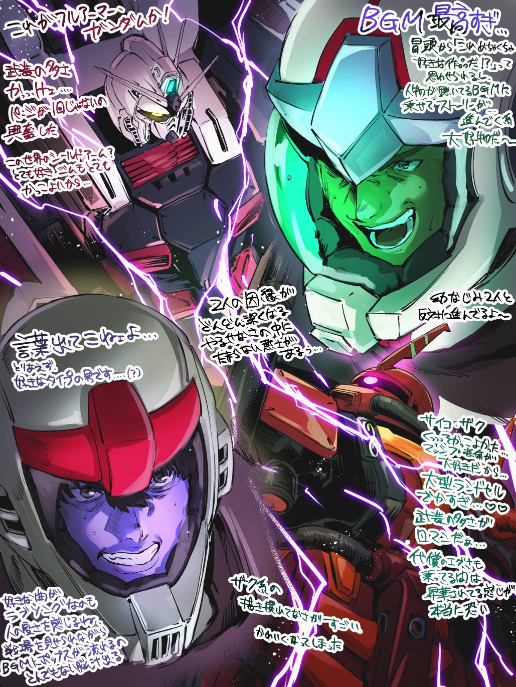 2boys black_hair chanmura clenched_teeth daryl_lorenz electricity full_armor_gundam glowing glowing_eye glowing_eyes gundam gundam_thunderbolt hair_between_eyes helmet highres io_fleming looking_ahead looking_down looking_up male_focus mecha mobile_suit multiple_boys one-eyed open_mouth robot science_fiction teeth translation_request v-shaped_eyebrows violet_eyes yellow_eyes zaku_ii_(reuse_p_device)