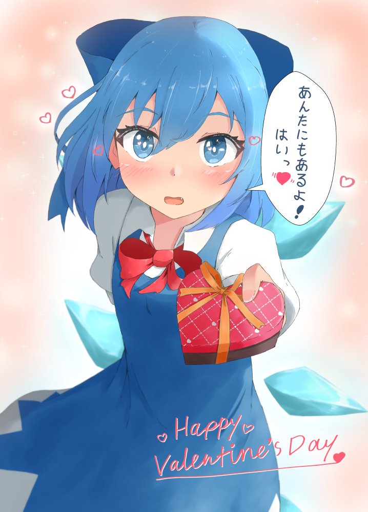 1girl bangs blue_bow blue_eyes blue_hair bow bowtie bright_pupils cirno commentary_request detached_wings english_text fang hair_bow happy_valentine heart ice ice_wings looking_at_viewer mizune_(winter) open_mouth reaching_towards_viewer red_bow red_bowtie short_hair short_sleeves solo speech_bubble touhou translation_request valentine white_pupils wings