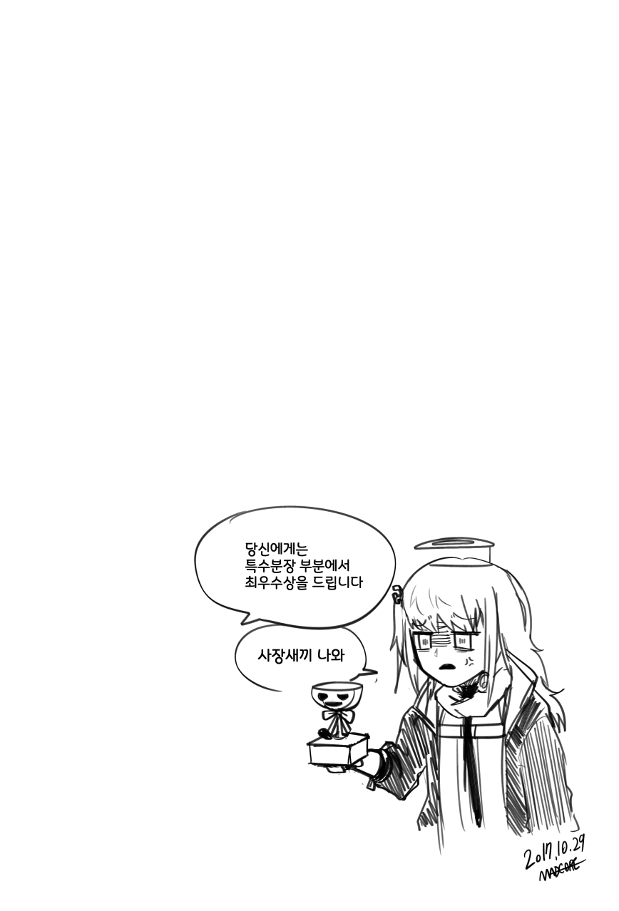 1girl anger_vein artist_name clip_studio_paint_(medium) commentary_request dated fake_halo girls_frontline hair_ornament hairclip halloween halo highres holding holding_trophy jacket korean_commentary korean_text long_hair madcore monochrome necktie shaded_face side_ponytail simple_background solo st_ar-15_(girls'_frontline) translation_request trophy upper_body white_background