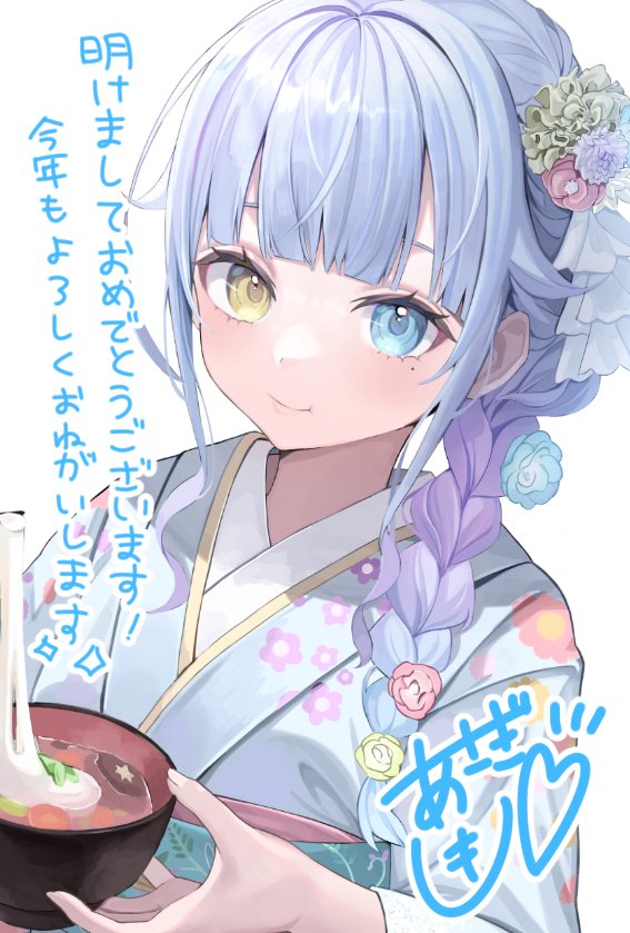 1girl :t asagi_shiki awa_(awao141) bangs blue_eyes blue_hair blue_kimono bowl braid braided_ponytail eating floral_print flower food hair_flower hair_ornament hair_over_shoulder happy_new_year headphones heterochromia holding holding_bowl indie_virtual_youtuber japanese_clothes kimono light_blue_hair light_purple_hair long_hair looking_at_viewer mole mole_under_eye multicolored_hair noodles obi sash sidelocks signature smile soba solo upper_body virtual_youtuber white_background yellow_eyes