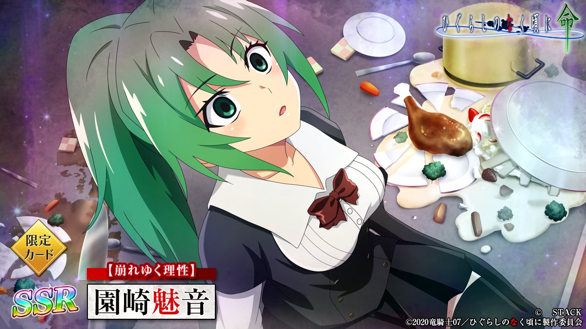 1girl black_skirt black_thighhighs bow bowtie broken_plate chicken_(food) copyright_name cosplay crossover food from_above green_eyes grey_hair higurashi_no_naku_koro_ni higurashi_no_naku_koro_ni_mei indoors knife long_hair looking_up meat miniskirt on_floor open_mouth plate ponytail red_bow red_bowtie school_days school_uniform skirt solo sonozaki_mion spoon thigh-highs watanabe_akio