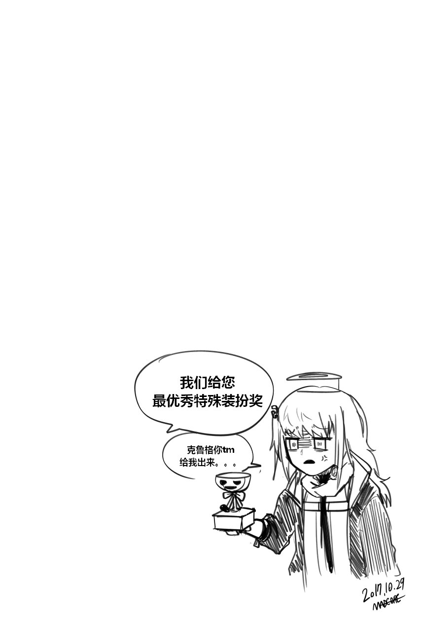 1girl alternate_language anger_vein artist_name chinese_commentary chinese_text clip_studio_paint_(medium) commentary_request dated fake_halo girls_frontline hair_ornament hairclip halloween halo highres holding holding_trophy jacket long_hair madcore monochrome necktie shaded_face side_ponytail simple_background solo st_ar-15_(girls'_frontline) translation_request trophy upper_body white_background
