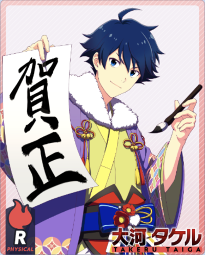 blue_eyes blue_hair character_name idolmaster_side-m_growing_stars kimono short_hair smile taiga_takeru
