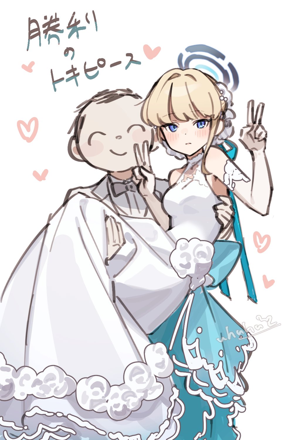 1boy 1girl arona's_sensei_doodle_(blue_archive) artist_name bare_shoulders blue_archive bow bowtie carrying closed_mouth commentary_request double_v dress elbow_gloves formal gloves hair_bun halo halterneck heart hetero highres light_frown princess_carry sensei_(blue_archive) short_hair signature simple_background sleeveless sleeveless_dress smile suit toki_(blue_archive) translation_request uhuhu v wedding_dress white_background white_dress white_gloves white_suit