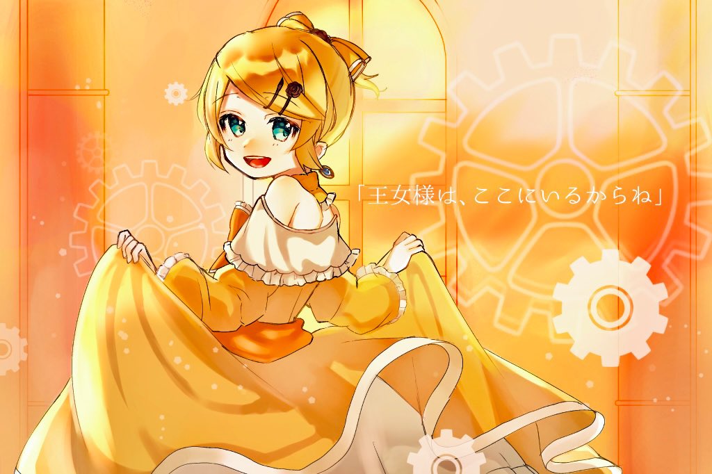 aku_no_musume_(vocaloid) aqua_eyes bare_shoulders blonde_hair blue_eyes bow choker clogs detached_collar dress dress_bow earrings evillious_nendaiki frilled_choker frilled_dress frilled_sleeves frills gears hair_bow hair_ornament hairclip jewelry kagamine_rin looking_at_viewer looking_back mikaku_nico off-shoulder_dress off_shoulder orange_bow petticoat riliane_lucifen_d'autriche short_ponytail skirt_hold smile turning_head updo wide_sleeves window yellow_bow yellow_choker yellow_dress yellow_theme