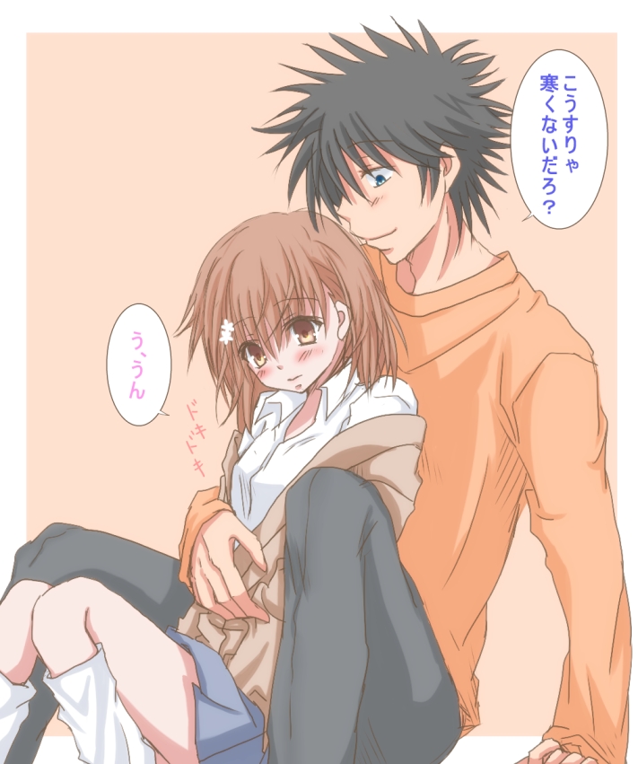 1boy 1girl arm_around_waist arm_support bad_id bad_pixiv_id bangs between_legs black_hair black_pants blue_eyes blue_skirt blush bob_cut breasts brown_eyes brown_hair brown_jacket closed_mouth commentary couple cuddling dress_shirt flower hair_between_eyes hair_flower hair_ornament hairclip hand_on_another's_stomach height_difference hetero hiro_(hirohiro31) jacket kamijou_touma knees_together_feet_apart knees_up long_sleeves looking_afar looking_at_another looking_down loose_socks messy_hair misaka_mikoto off-shoulder_jacket off_shoulder on_ground orange_background orange_shirt outside_border pants pleated_skirt school_uniform shirt short_hair sitting skirt small_breasts smile socks speech_bubble spiky_hair toaru_kagaku_no_railgun toaru_majutsu_no_index tokiwadai_school_uniform translated white_flower white_shirt white_socks