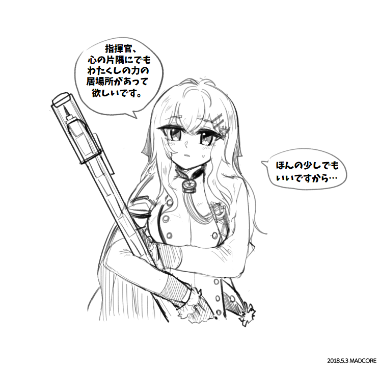 1girl alternate_language artist_name bangs breasts coat commentary_request crossed_bangs dated expressionless girls_frontline gloves gun hair_between_eyes hair_ornament hairclip holding holding_gun holding_weapon iws_2000_(girls'_frontline) large_breasts long_hair looking_at_viewer madcore military_coat mixed-language_commentary monochrome simple_background solo steyr_iws_2000 sweatdrop translation_request upper_body weapon white_background
